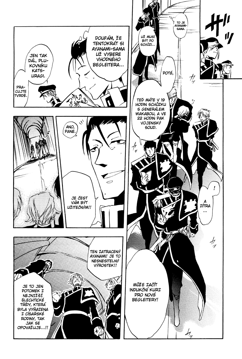{NEx} 07Ghost ch04 - 19.jpg